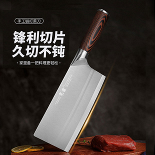 寒霜菜刀家用厨房切片刀切菜切肉切丝锻打不锈钢厨房专用阳江刀具