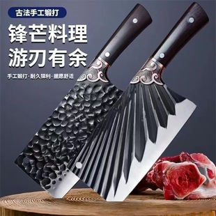 广东阳江刀具家用斩切刀手工锻打砍骨切片刀厨房专用斩切两用菜刀