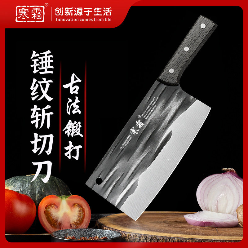 寒霜手工锻打菜刀斩切刀家用斩切两用刀阳江刀具斩骨切片切菜多用