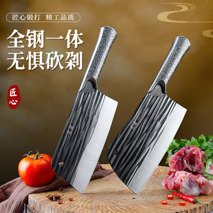 寒霜锻打菜刀家用斩切两用刀切肉切片切菜刀屠夫专用厨师专用刀具
