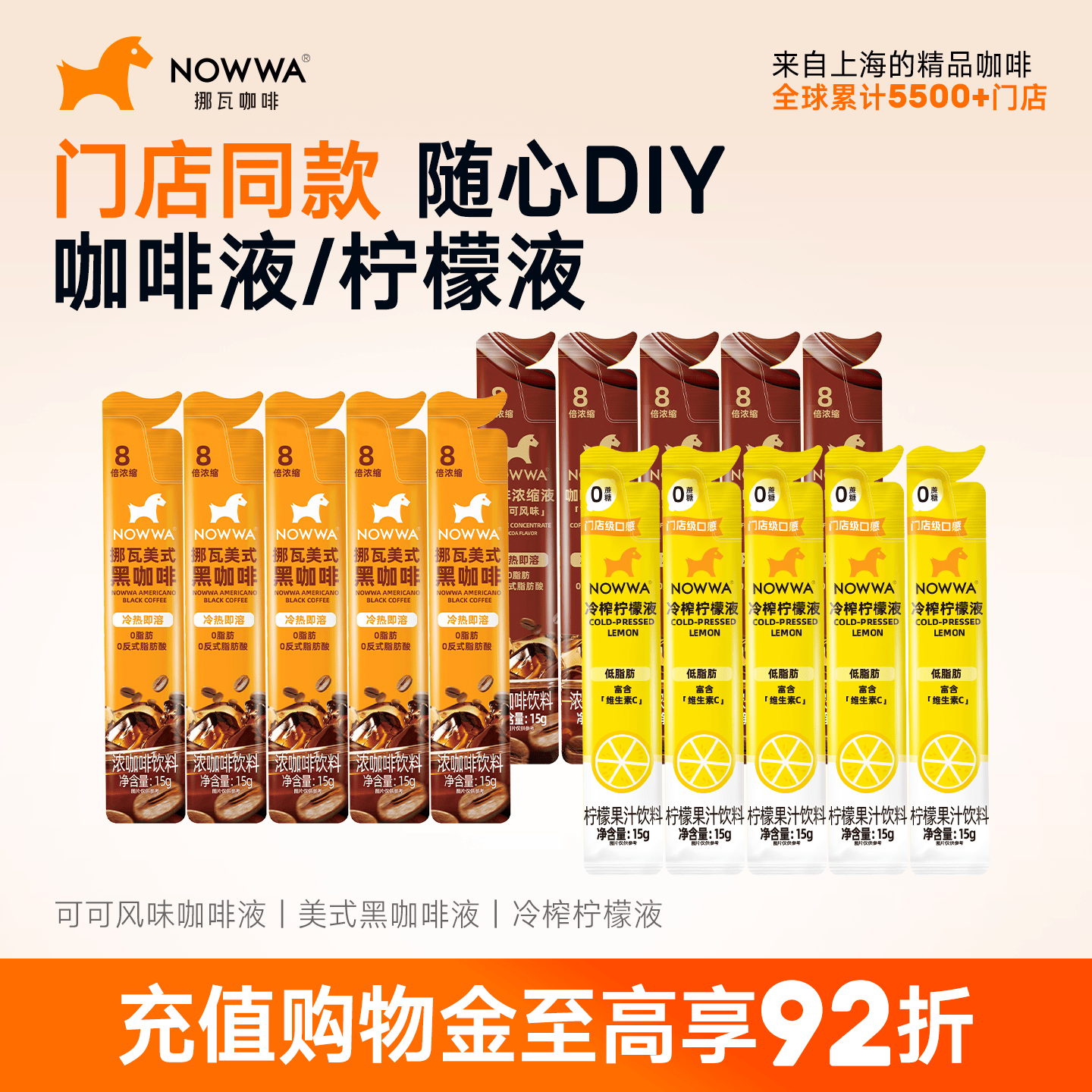 潮流精品，品质保证