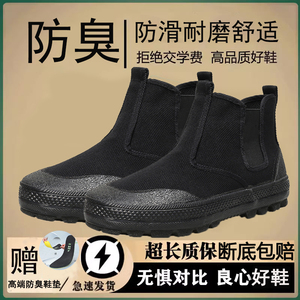 解放鞋男款正品久站软底不累脚