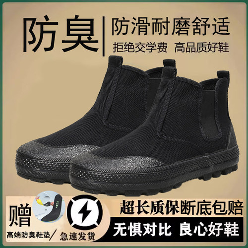 解放鞋男款正品久站软底不累脚