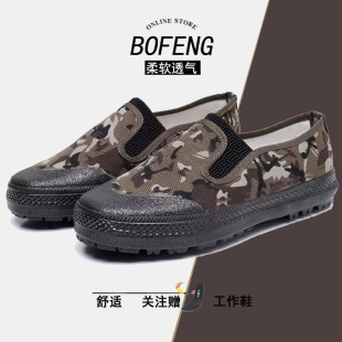 解放鞋男款正品一脚蹬赖人鞋工地新型工作劳保鞋男轻便防臭爸爸鞋