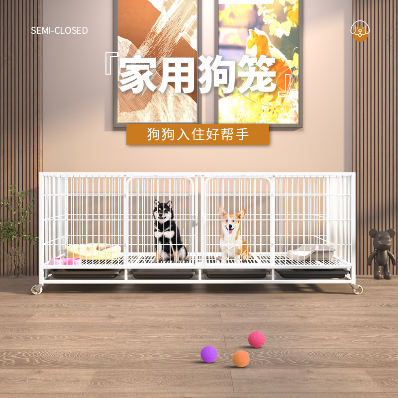 超大空间狗笼子宠物店狗围栏小型犬中型犬大型犬狗窝一室一厅一卫