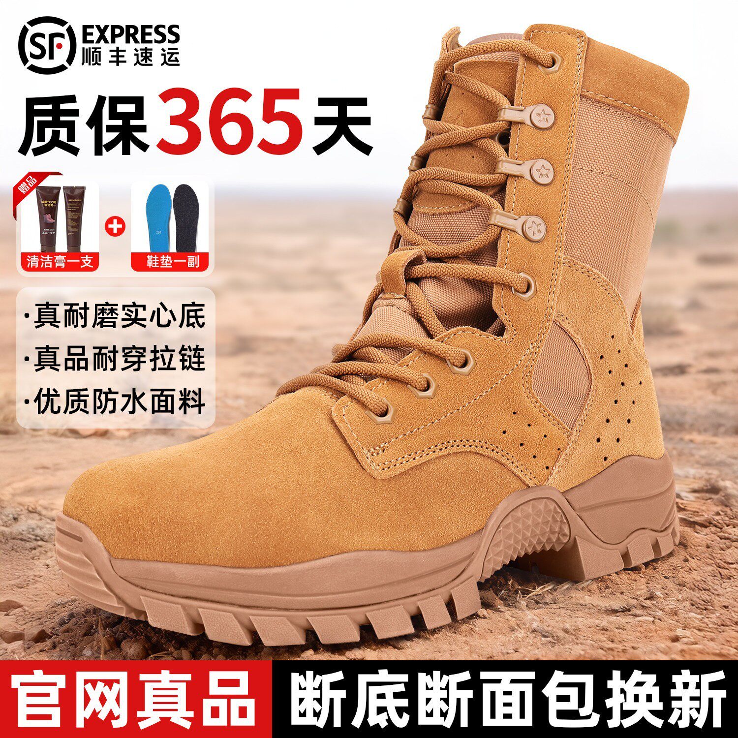 新式户外作战靴男超轻透气耐磨棕
