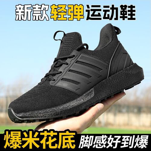 5314正品23消防体能训练鞋男全掌碳板减震耐磨救援作训软底运动鞋