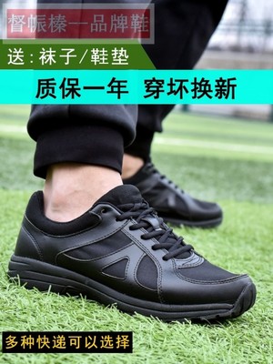 处理新式作训鞋男黑色跑步鞋秋季运动加绒体能鞋超轻消防训练胶鞋