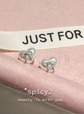 spicy2 日韩少女珍珠爱心蝴蝶结耳钉淑女简约公主贵气高级感耳环
