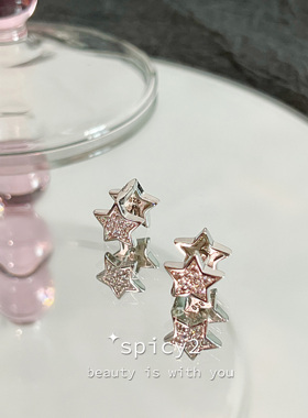 spicy2  闪耀星星 小众锆石少女闪钻耳钉甜酷辣妹Y2K五角星耳饰潮
