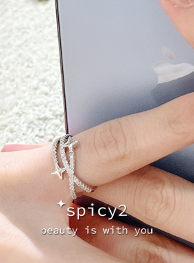 星芒高级感戒指冷淡轻奢开口戒