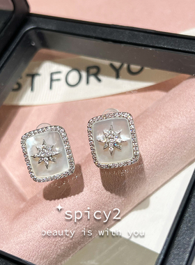 spicy2 西太后经典贝母轻奢高级感星芒土星耳钉简约贵气925银针潮