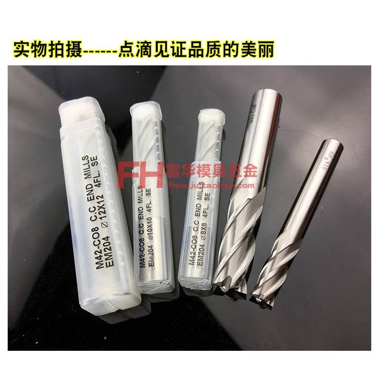 新款STK铣刀 白钢铣刀 锣刀 高钴铣刀 M42-Co8 白钢刀 立铣刀1-25