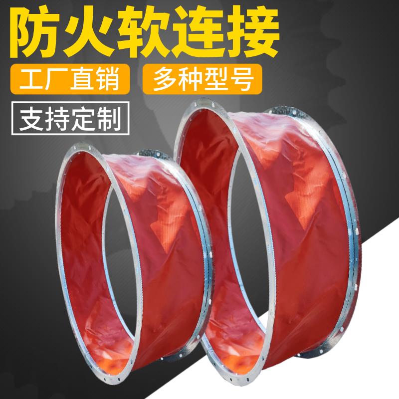 新款加厚硅胶硅钛布阻燃防火帆布软连接耐高温风机不锈钢法兰包邮