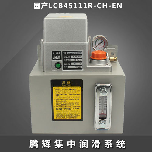 新款昭和润滑泵注油器LCB