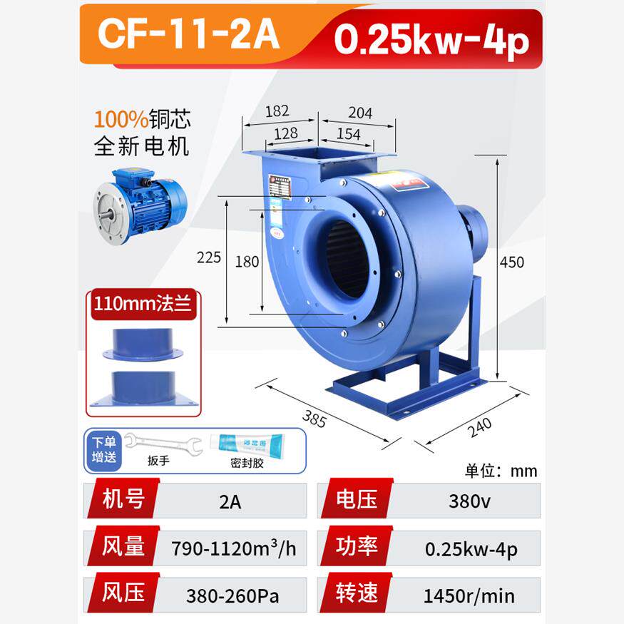 全新离心风机厨房专用大功率380V蜗牛式风机排油烟工业抽风机包邮