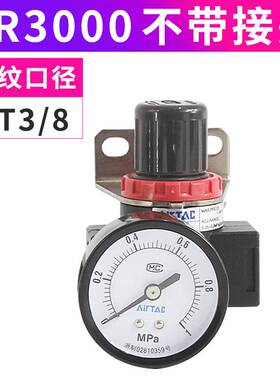 新款亚德客调压阀BR2000气动减压阀BR3000空压机气泵空气调节阀BR