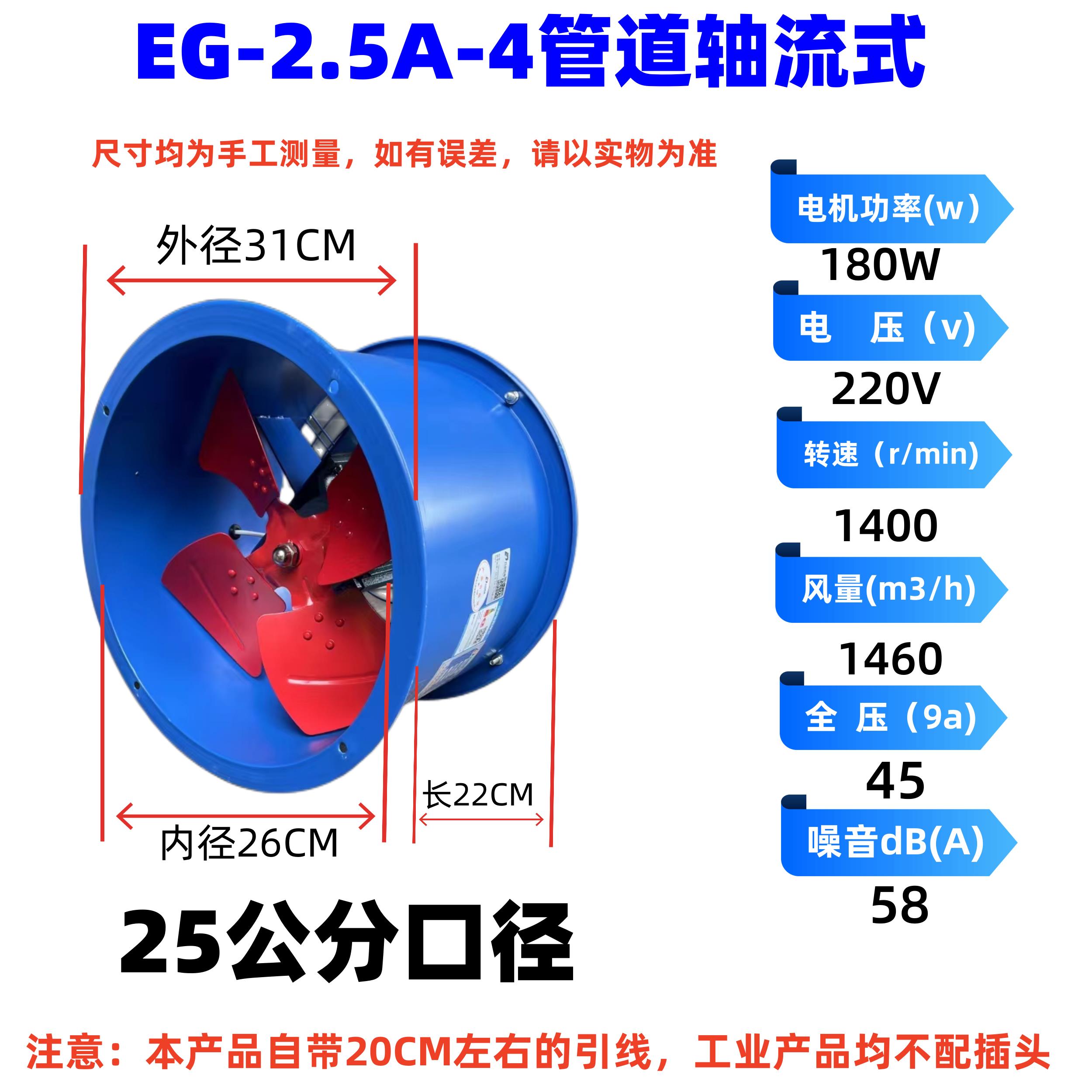 全新EG风机九州强力工业厨房低噪音220V380V圆筒管道轴流风机包邮
