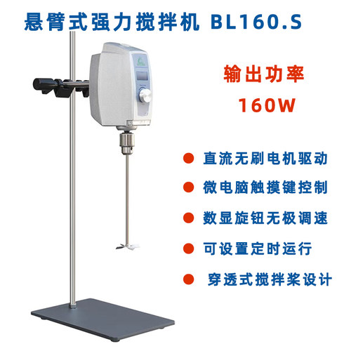 新款保利GZ120S数显型/悬