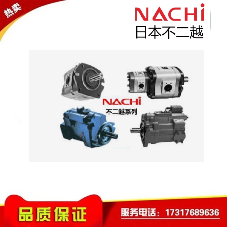 新款不二越齿轮泵IPH-3B/