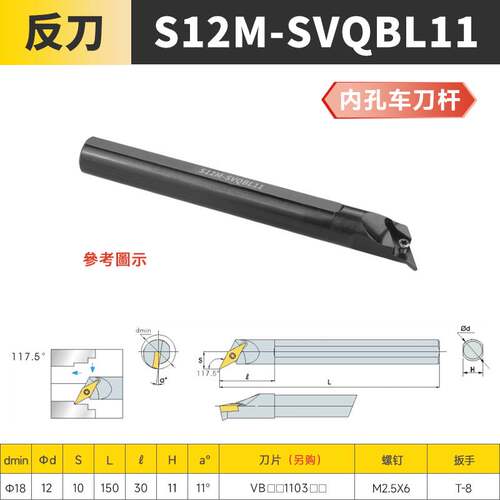 新款zoto数控刀杆 内孔镗孔圆车刀S12M/S16Q/S20Q-SVQBR11/16车床