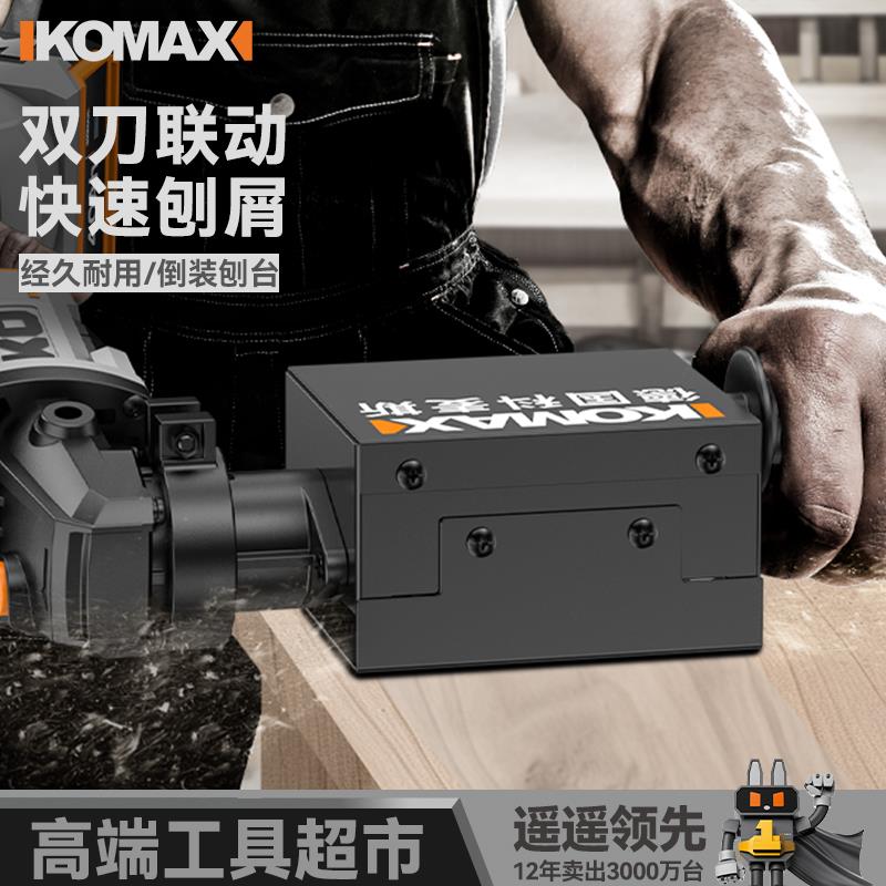 新款电动刨木机角磨机变电刨家用小型电推刨木工手提电刨刨刀包邮