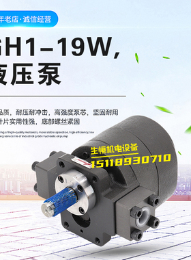 新款台湾福南GH1-02C/04C/07C/10C/15C/15W/19C/19W-FR L-R L包邮