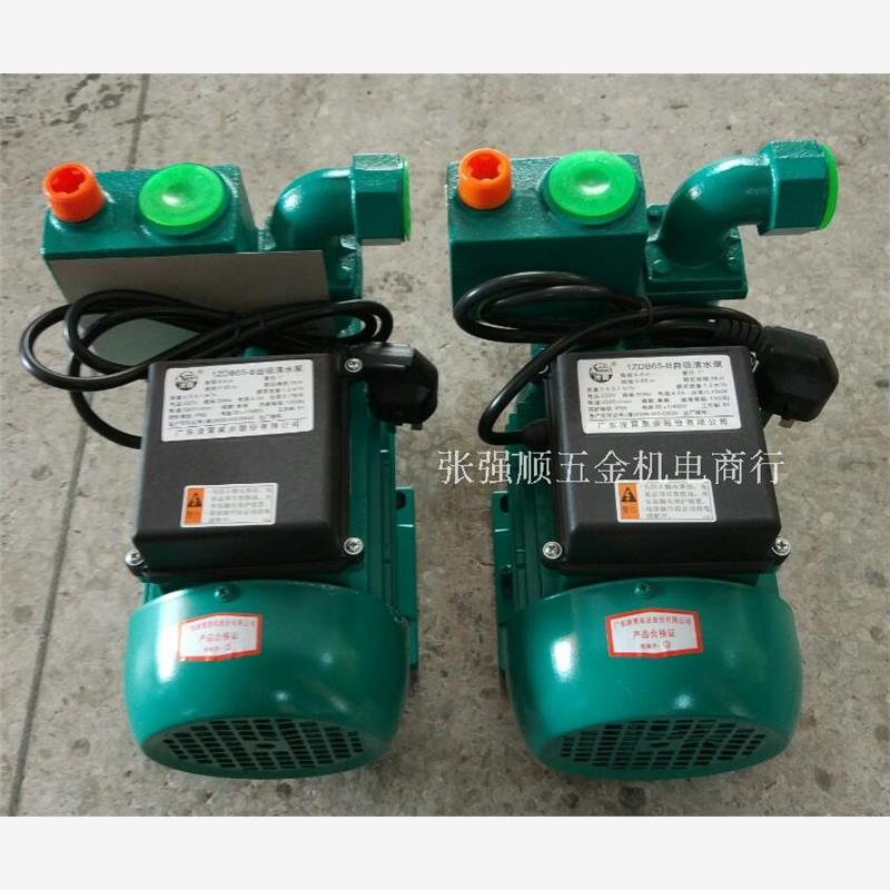 全新1ZDB35自吸清水泵家用增压泵凌霄泵抽水泵抽水机包邮
