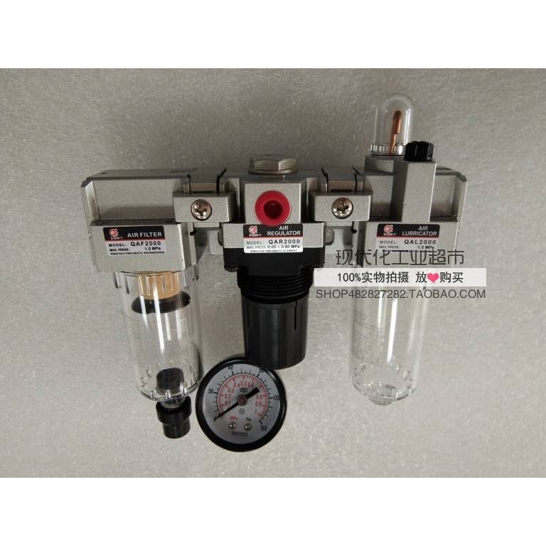 新款三联件  QAC2000-02 QAC2000-02D  上海新益SXPC SQW销售包邮