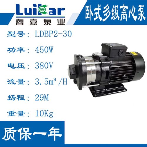 全新LuiKar睿嘉rocoi不锈钢LDPB2-4-30K-40-50空气能热水循环包邮