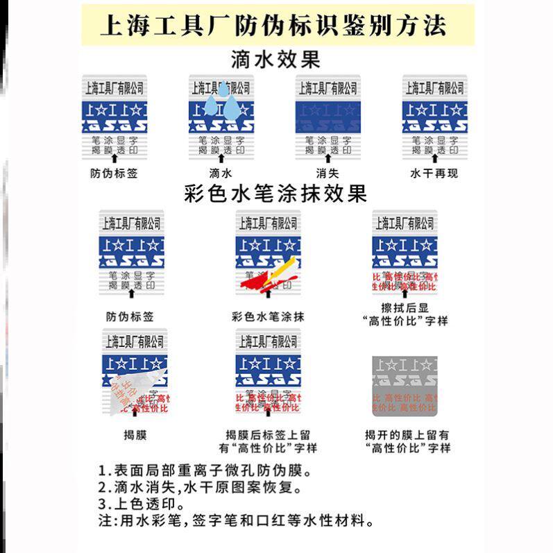 新款正品上工直柄麻花钻头0.28 0.29 0.3 0.31 0.32 0.33 0.34 0.