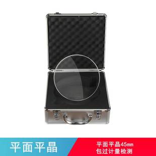 300钠光 250 全新佰亿一级光学平面平晶30 200 100 150