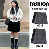 高个子加长中裙毛呢半身裙女秋冬大码 遮粗腿显瘦高腰A字包臀短裙