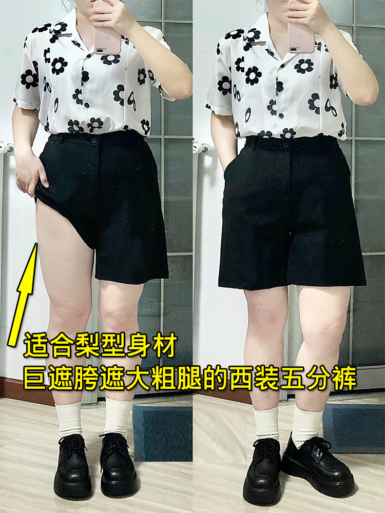 冰丝大码高腰显瘦A字阔腿五分裤图片