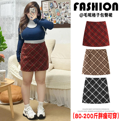 红色格子毛呢半身裙女秋冬微胖mm大码包臀裙加厚高腰显瘦A字短裙