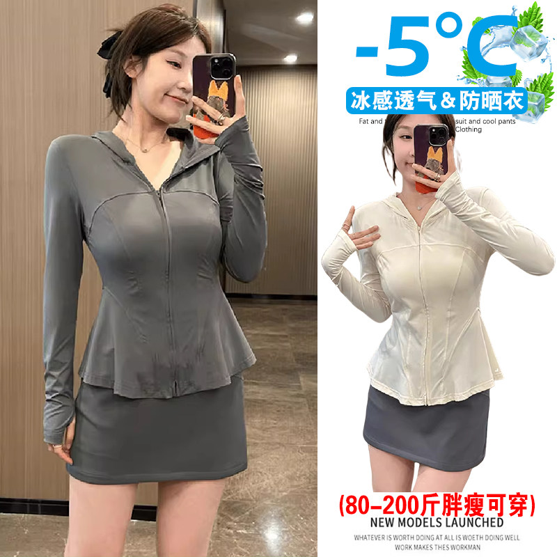 微胖大码冰丝透气防晒衣女夏薄款户外防紫外线瑜伽服收腰遮肉外套图片
