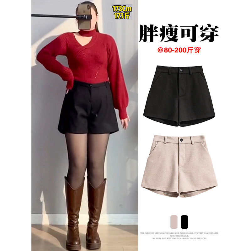 黑色毛呢阔腿短裤高个子女秋冬大码防走光遮胯a字打底裤外穿靴裤,女装/女士精品,休闲裤,淘宝优惠券,粉丝福利购,淘宝优惠卷