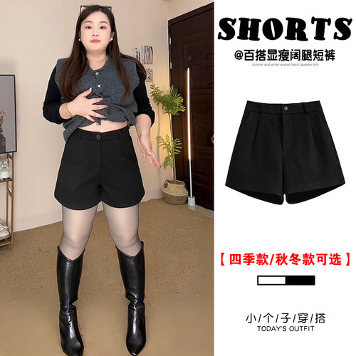 大码胖mm黑色西装阔腿短裤女春夏
