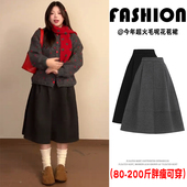 深灰色加厚毛呢花苞裙女秋冬大码 胖m遮肚子显瘦高腰蓬蓬a字伞裙