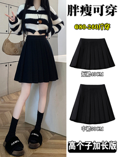 秋冬毛呢百褶中裙女胖mm大码 高个子显瘦高腰半身裙a字冬裙 加长版