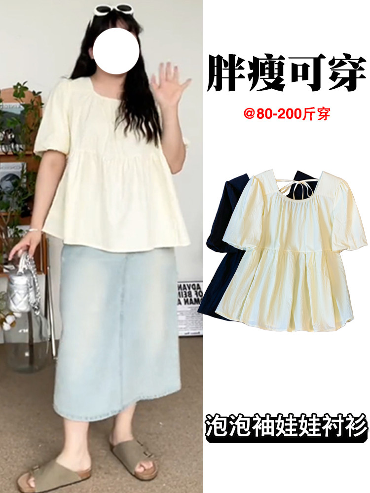 大码胖mm泡泡袖娃娃衫遮肚衬衫女图片