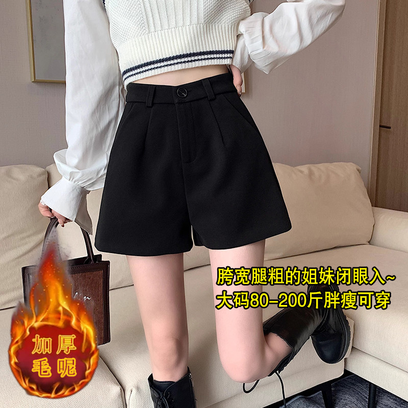 黑色毛呢阔腿女秋冬大码梨型身材宽松外穿遮胯a字靴裤打底裤,女装/女士精品,休闲裤,淘宝优惠券,粉丝福利购,淘宝优惠卷