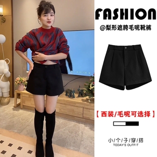 靴裤 胖m高腰显瘦小个子a字外穿打底裤 女秋冬大码 黑色毛呢休闲短裤