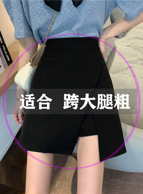 半身裙a字型遮跨适合梨型身材