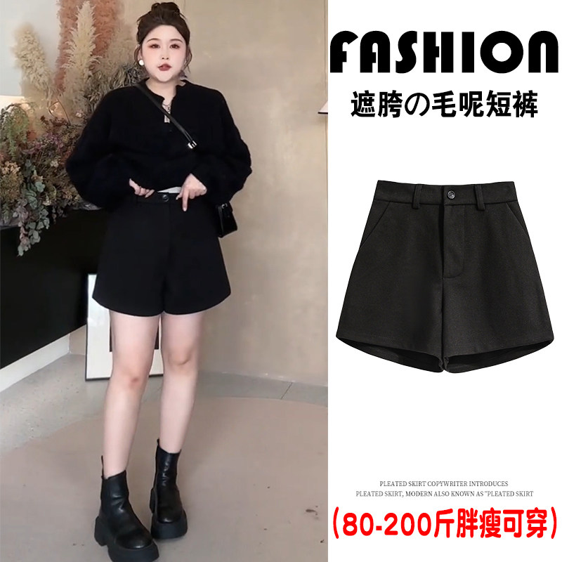 黑色毛呢休闲短裤秋冬大码专治胯大腿粗显瘦高腰阔腿A字打底靴裤,女装/女士精品,休闲裤,淘宝优惠券,粉丝福利购,淘宝优惠卷