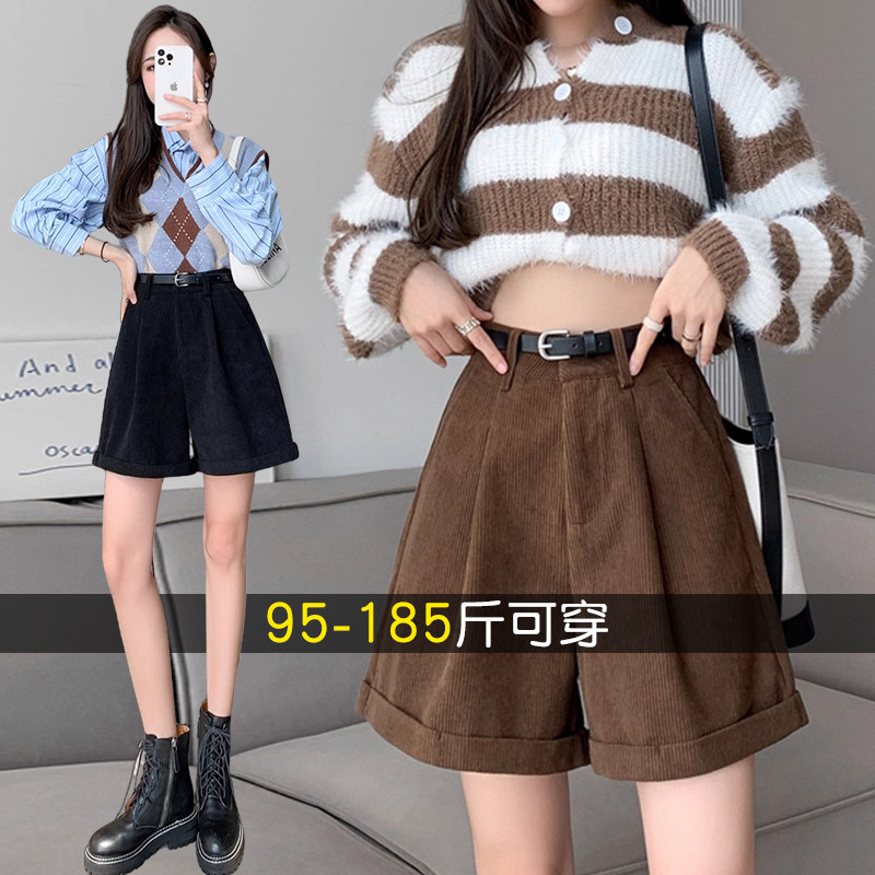 复古咖色灯芯绒短裤女秋冬大码胖m高腰显瘦梨形小个子A字打底靴裤,女装/女士精品,休闲裤,淘宝优惠券,粉丝福利购,淘宝优惠卷