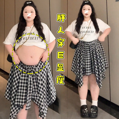 大码设计感绑带格子半身裙女夏季高腰显瘦胖mm遮肉不规则A字短裙
