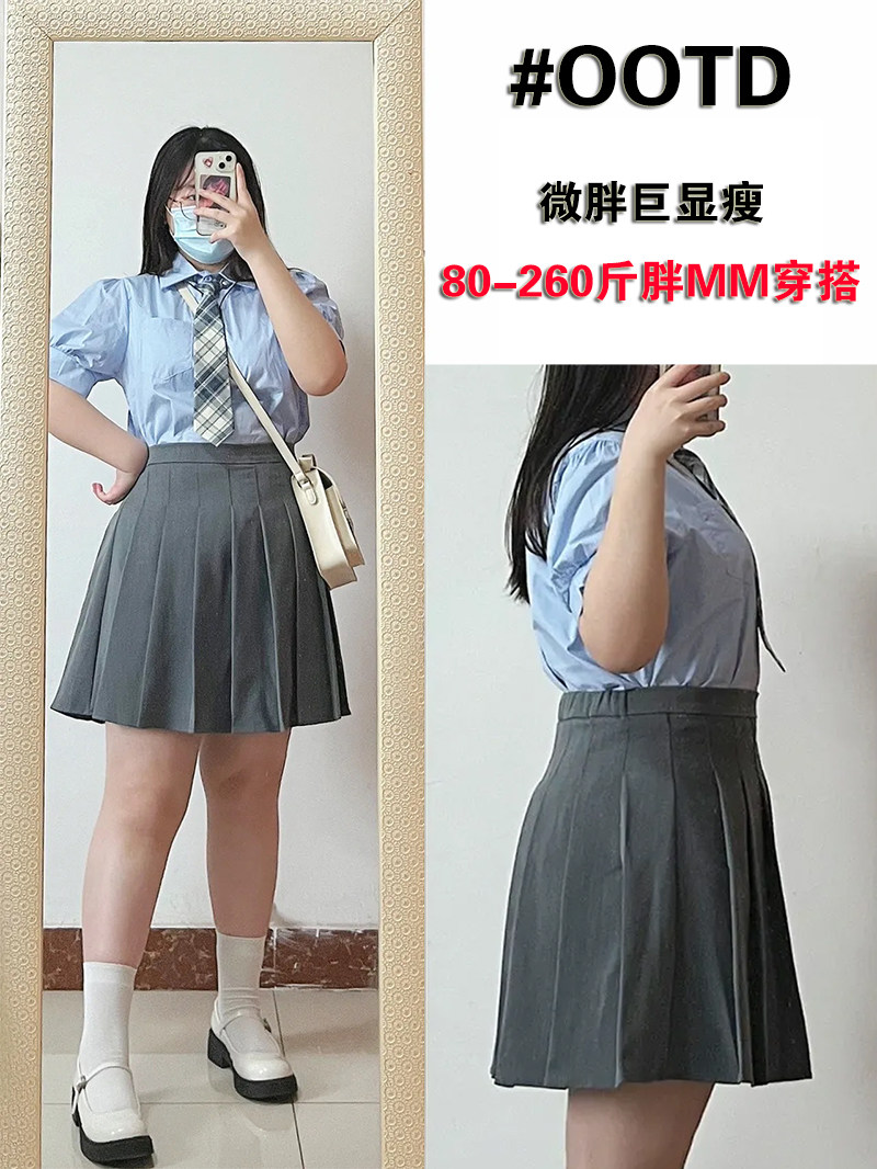 胖mm防走光大码半身裙女夏季微胖穿搭遮胯显瘦a字百褶裙西装短裙