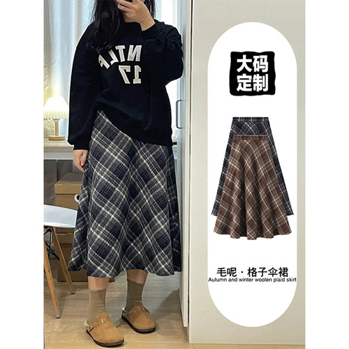 大码中长款复古格子毛呢a字伞裙