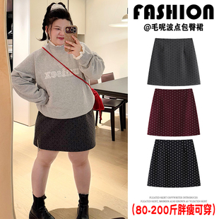 大码 胖m波点毛呢半身裙女秋冬加厚高腰梨型身材小个子A字包臀短裙